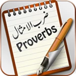 proverbs dictionary android application logo